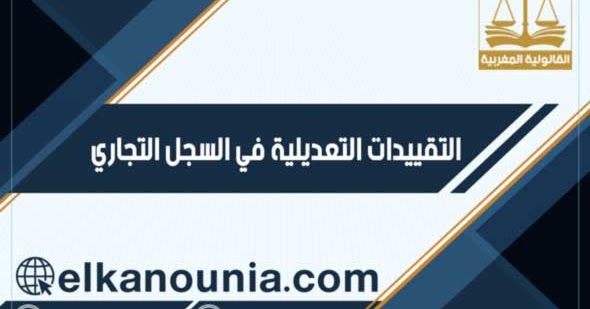 اجراءات 1