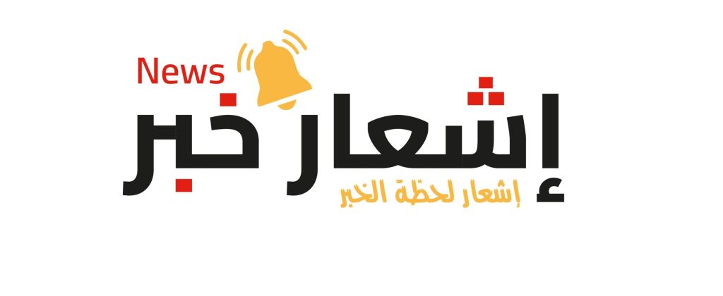 إشعار بعقد جمع عام استثنائي إشعار بعقد جمع عام استثنائي
