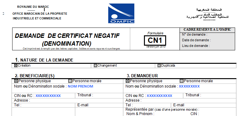 تحميل certificat négatif