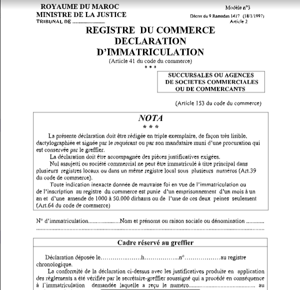تحميل REGISTRE DU COMMERCE

DECLARATION
D’IMMATRICULATION