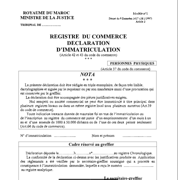 تحميل REGISTRE DU COMMERCE تحميل REGISTRE DU COMMERCE DECLARATION
D’IMMATRICULATION